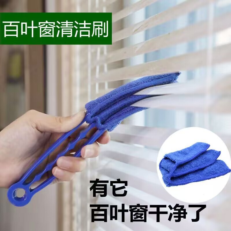 百叶窗电风扇清洁专用打扫卫生洗刷空调出风口除尘刷子缝隙清洁刷|undefined
