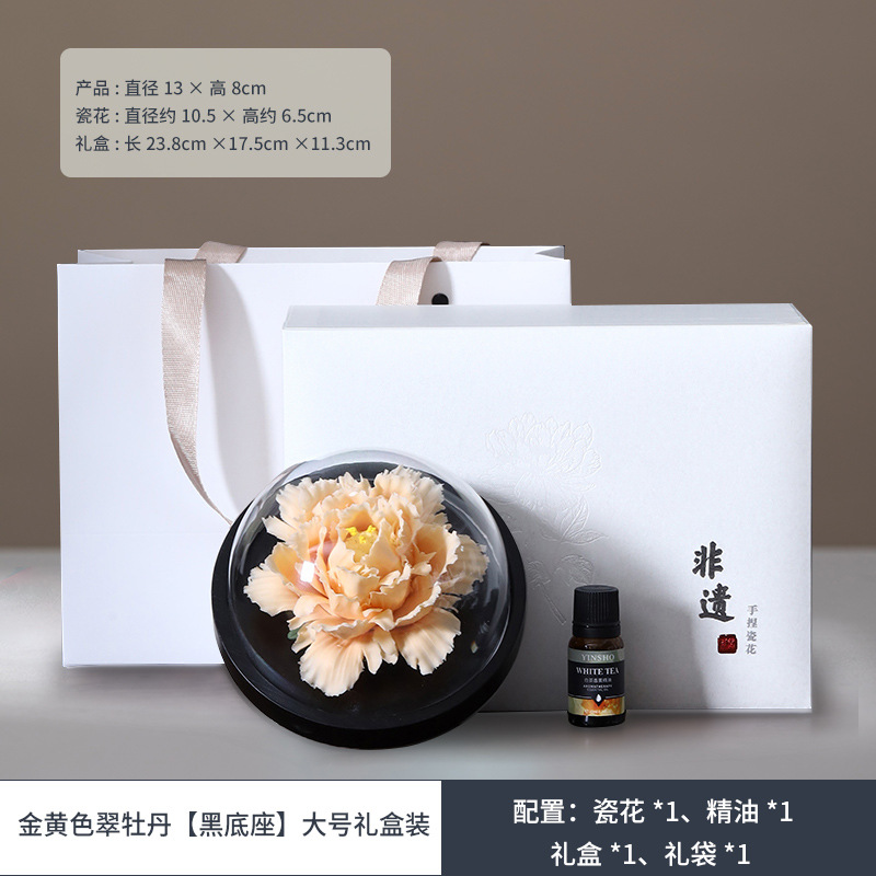 황금빛 에메랄드 모란 [블랙 베이스] 대형 + 선물 상자