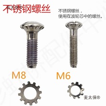 ��݆ϴ�C���P��ݽzˮ퓹̶��ݽzM6 M8�x�����p�����ݽz��̫��