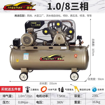 Piston Air Compressor Air Pump — Hava kompressorları - all-copper-75kw-three-cylinder-108-three-phase-upgrade-fiac-style