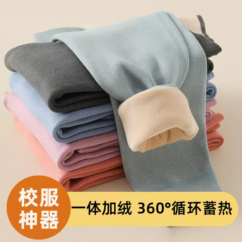 秋冬新款德绒保暖裤儿童加绒加厚校服神器男童高腰棉裤女童打底裤