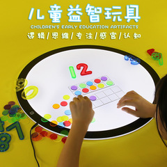 円形コピー台ランプボード子供用知育玩具透明文字認識10グリッド数字教材中級クラス