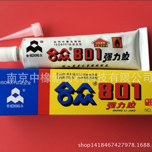 �ϱ�801�zˮ 801�ȶ��z Ƥ���zľ�� ���z�z̨���S�ҹ��A�z40G/֧