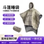 防寒登山泼水旅游睡袋