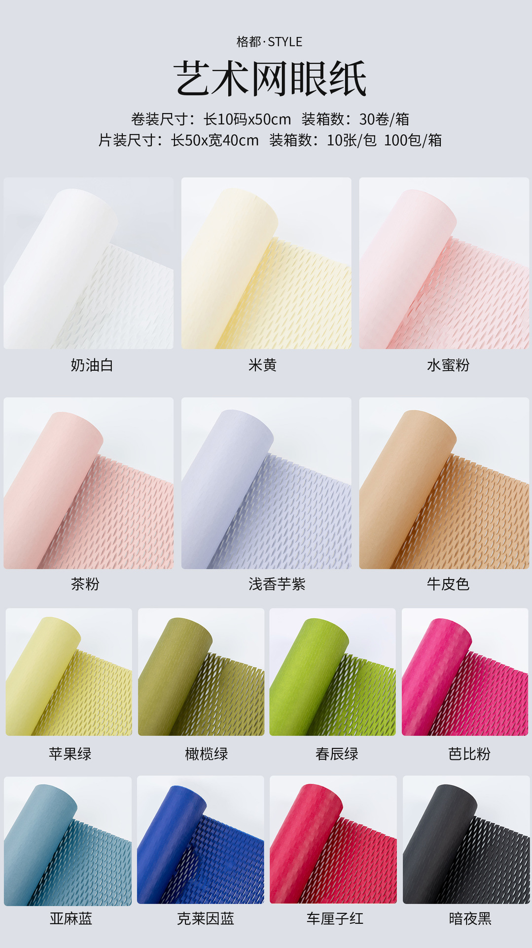 微信图片_20230322094633