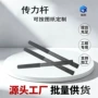 热轧带肋hrb45伸缩缝套筒