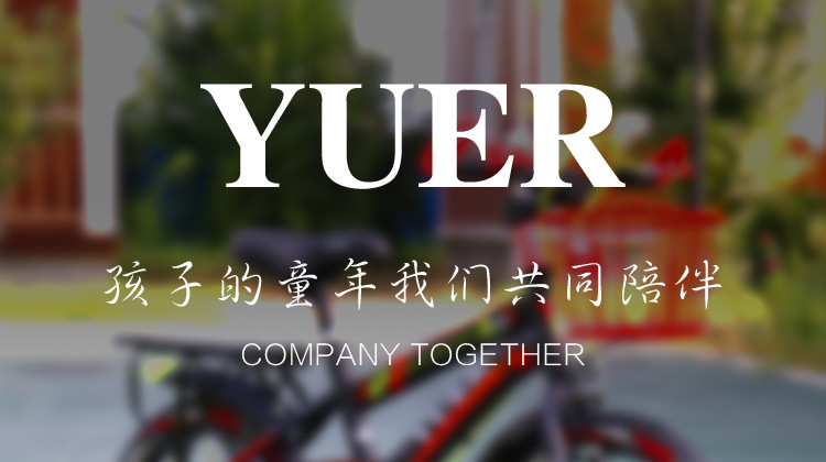 儿童自行车,12寸自行车,14寸自行车,16寸自行车,18寸自行车,20寸童车,2-8-10岁男女宝宝脚踏车单车