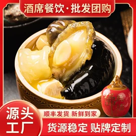 水产礼盒类;鱼胶/花胶;方便料理包类