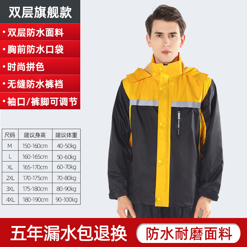 traje de lluvia conjunto de pantalones de lluvia largo cuerpo completo impermeable hombre y mujer separado coche eléctrico para llevar bicicleta reflectante impermeable tormenta impermeable