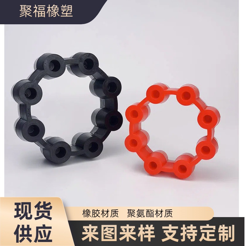 现货MH/CC联轴器聚氨酯弹性垫MH联轴器橡胶减震垫CC梅花对轮垫