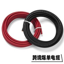  2AWG Ǧصͭߺںɫ纸