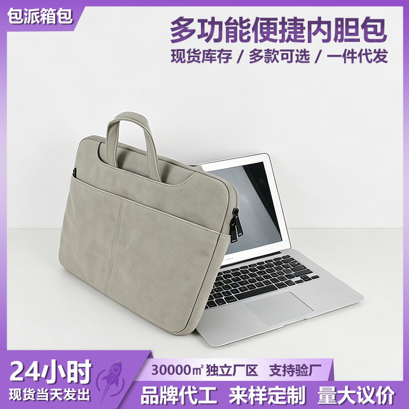 Laptop Bag, Portable 14inch Protective Case, Stylish for College Students, 14.5inch Waterproof Briefcase