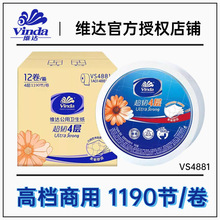 ά��VS4881����ֽ4��1190�ڹ���������ֽ����ֽ���ֽ����