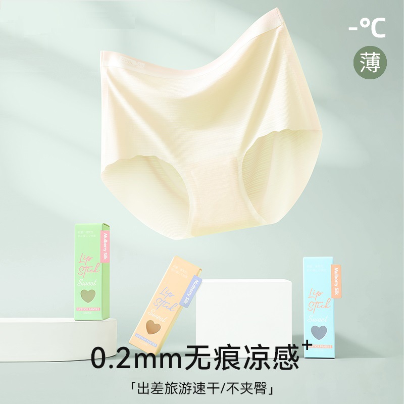 Calzoncillos de cintura media delgados de verano para mujer, pantalones antibacterianos y transpirables para niña, ropa interior de mujer sin costuras de seda de hielo de secado rápido