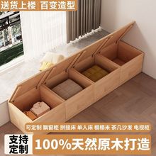 实木飘窗柜组合可坐储物柜卧室窗台榻榻米地柜矮柜收纳阳台柜