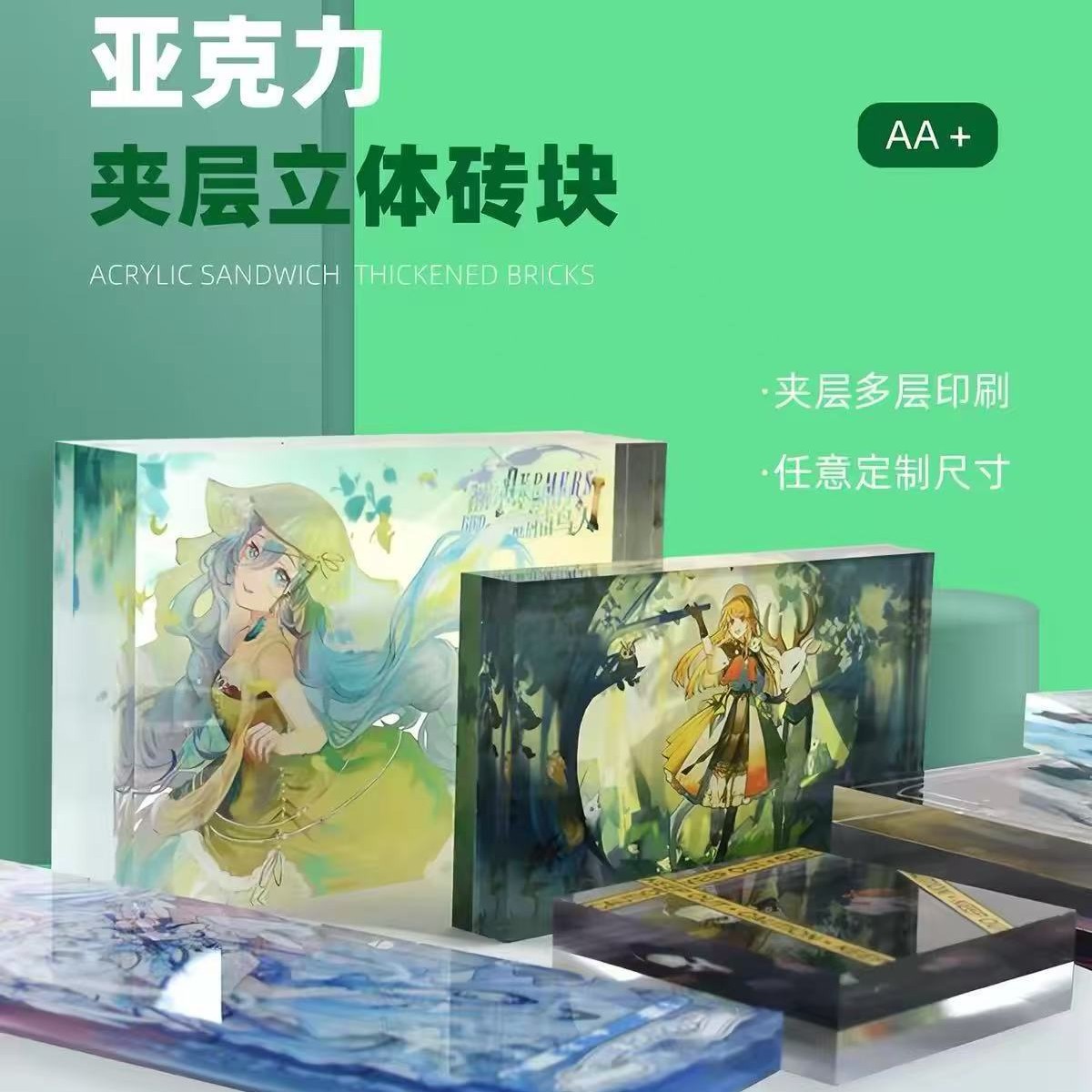 Acrylic card bricks, cartoon anime merchandise, 2D celebrity DIY personalized gifts, custom-made desktop decorations