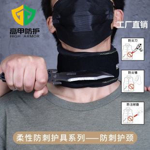 High Armor Protection Anti-stab Neck Protection Riding Protectors Anti-cutting Arm Protectors Anti-puncture Knee Protectors Elbow Protectors Anti-stab Suit Full-body Leg Protectors