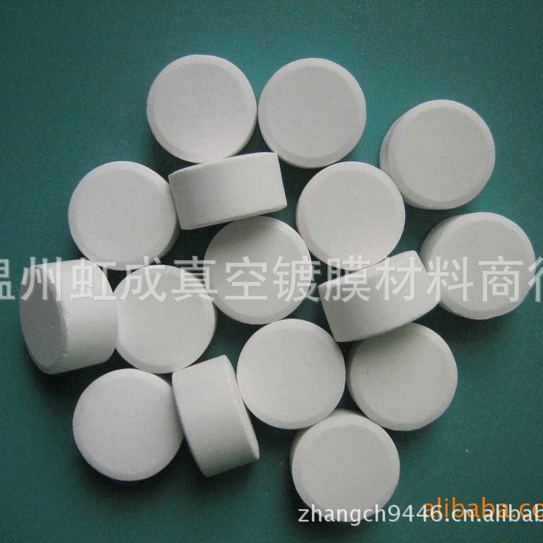 厂家批发 二氧化锆光学镀膜专用白色二氧化锆黑色二氧化锆