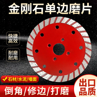 Diamond Sintered 110 Single Side Grinding Piece Granite Concrete Stone Chamfering Angle Grinder Thickened Saw Blade