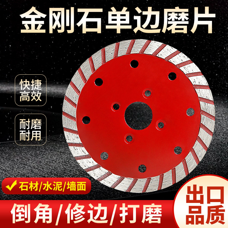 Diamante sinterizado 110 unilateral molienda pieza granito hormigón piedra biselado recorte ángulo engrosada hoja de sierra