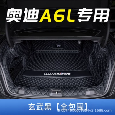 26 Models of Audi A6L Trunk: Trunk Mat - pure-black-all-inclusive-404040