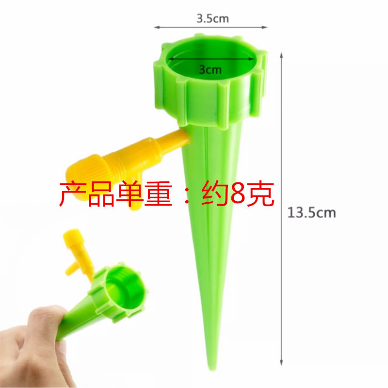 Lazily Automatic Flower Watering Gadget, Flower Watering Device, Drip Irrigation, Adjustable Drip Irrigator, Water Seepage Device, Flow Rate Adjustment, Automatic Ground Watering