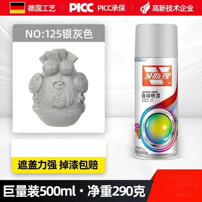 Avtomobil boyası, Protective Paint Glazing Clear Paint - silver-gray-1-bottle-500ml-net-290g-500ml