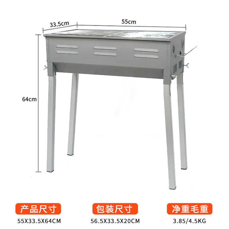 Parrilla para acampar sin instalación en stock Parrilla para exteriores Parrilla para barbacoa doméstica Parrilla portátil desmontable sin humo