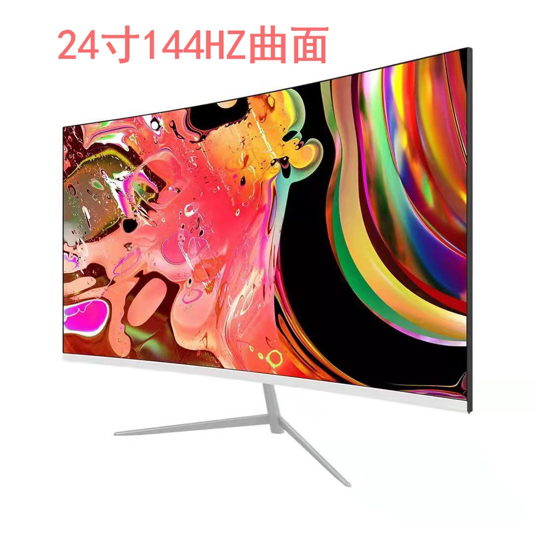 Монитор LCD, диагональ 24–32 дюйма LED дисплей, двойной режим 2K@75Гц / 1K@144Гц, различные размеры