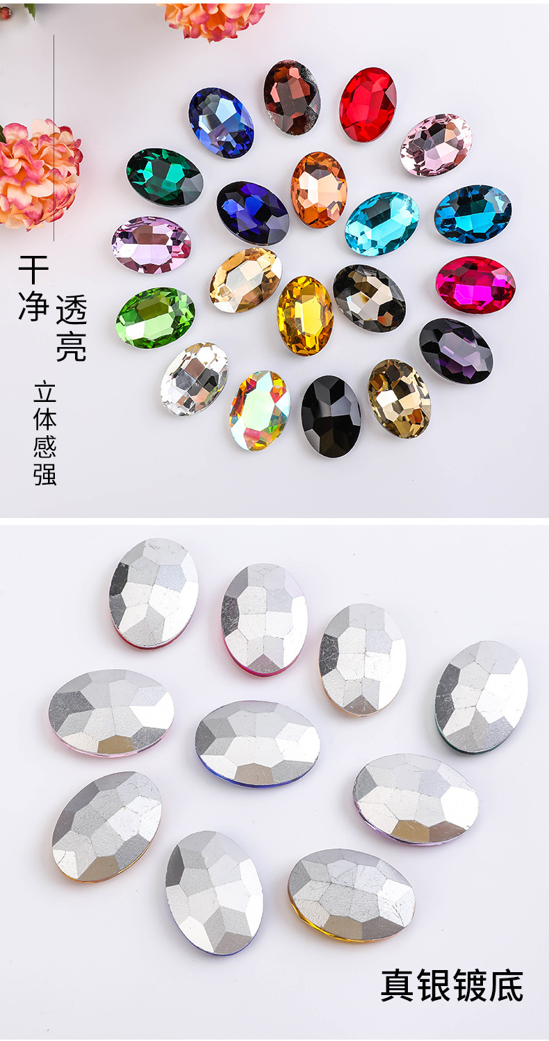 7-8尖底镀银椭圆_09