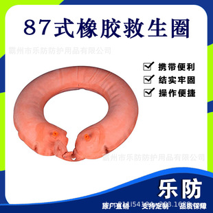 87ʽ����Ȧˮ��Ӗ��Ư��Ȧ�p�������z��ӾȦ��������ʽ������Ȧ