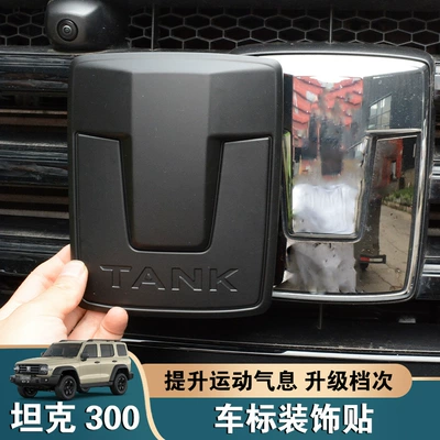 Logo Stickers, Modified Parts, Front | Other Automotive Exterior Supplies