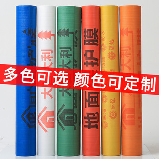 Decoration Floor Protective Film Thickeneded Floor Mat Home Decoration Ceramic Tiles Floor Tiles Wood Floor Paving Protective Mat Mulch Film Moisture-Proof Film