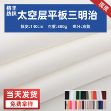 �F؛̫�Ռ�ƽ�������ξW�۲� ����ִ��k���δ��|�����N�����w