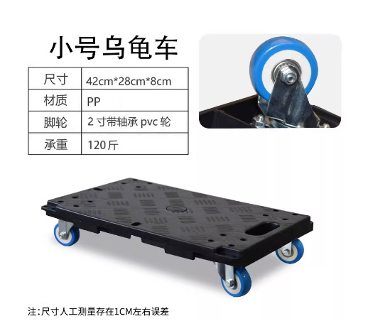 力元のカメの車の静音の新しい材料のプラスチックは回転します。
