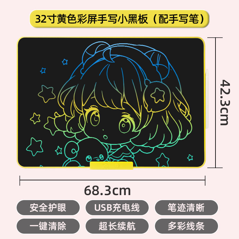 大画面充電式液晶手書きボード 16/20/28/ 32inch 消去可能な書き込みおよび描画ボード落書きフルスクリーン小さな黒板|undefined