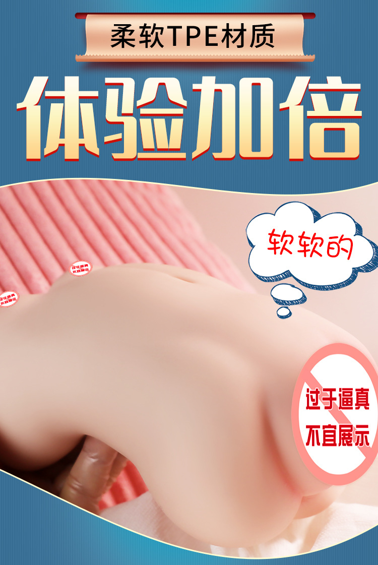 Jiuai Airplane Cup Male Masturbator TPE Vaginal Buttocks Inverted Mold Half-Body Adult Toy — detail image 12