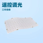 奢石灯条低压24V5050灯珠奢石板背光源室内照明酒吧RGB柔性软灯片