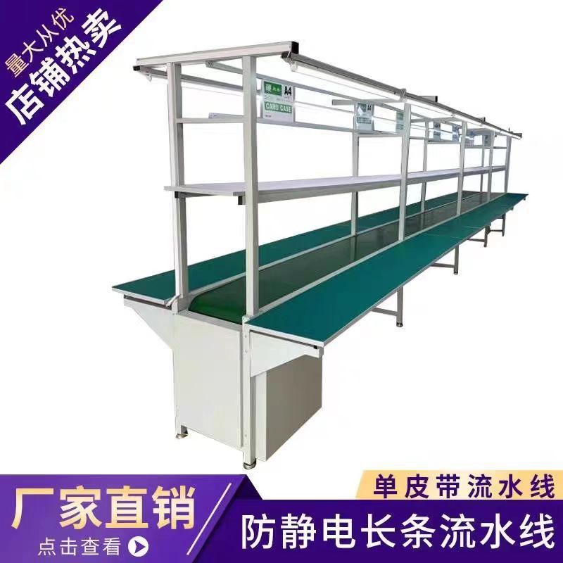 工場生産ライン作業台 アルミ型材自動生産ライン組立テーブル 車両組立ライン作業台|undefined