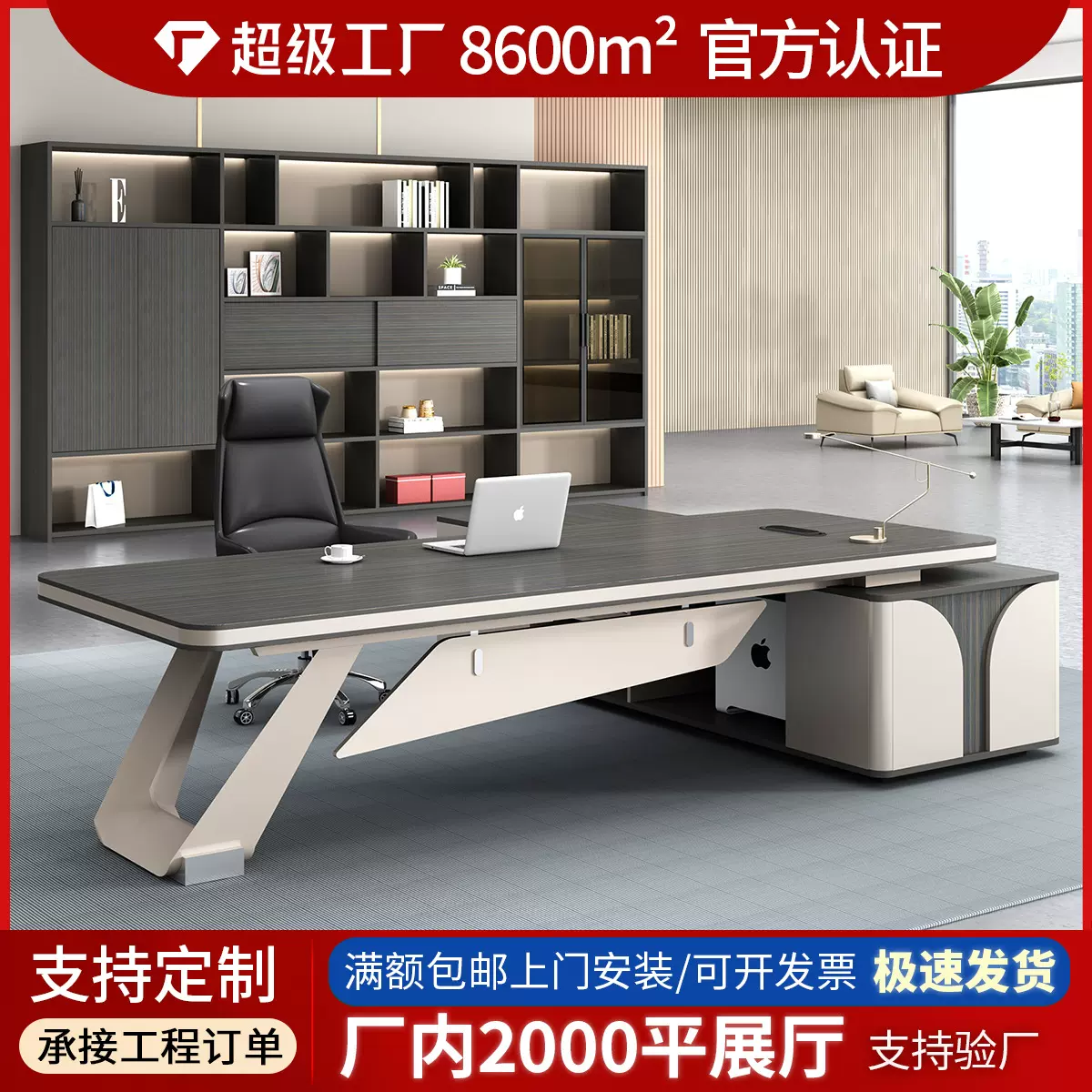 老板桌总裁桌大班台办公室桌椅经理桌简约现代老板办公桌轻奢高级