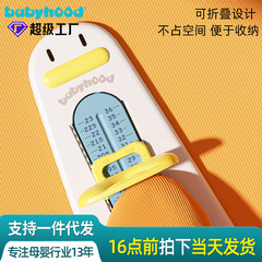 子供用足測定器赤ちゃんの足の長い靴の中の長い足のサイズ測定器家庭用赤ちゃんの正確な足測定器