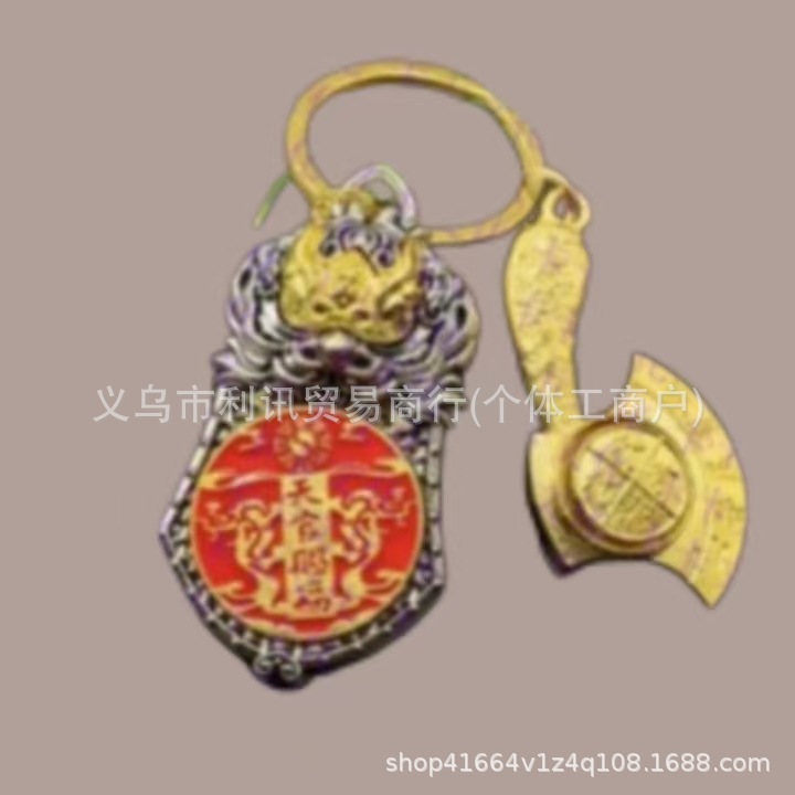 新款吞金兽天官赐福转转男女汽车钥匙扣挂件国潮银色新中式挂件|undefined