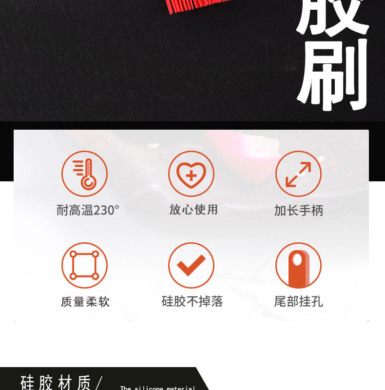 7款一体刷-详情_02.jpg