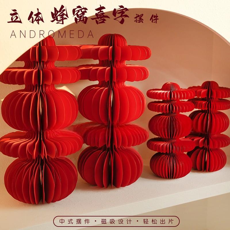 Decoración de bodas decoración de bodas tridimensional personaje de boda artículos de boda dormitorio principal decoración de la casa de boda set