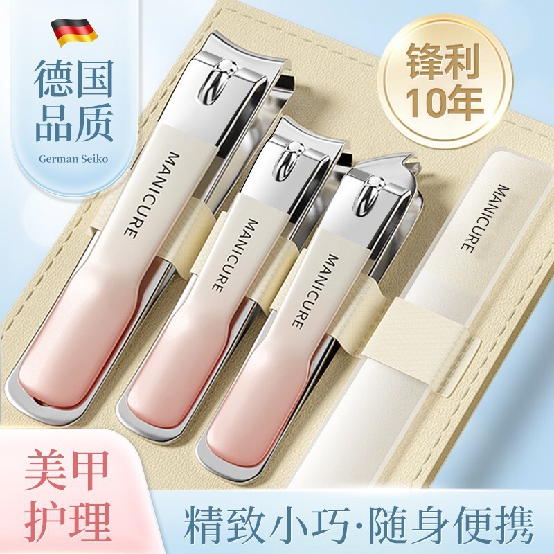 Shake Tone Same Gradient Nail Clipper Rotating Pack suit Nail Clipper Nail Clipper suit Large small size Oblique Nail Clipper