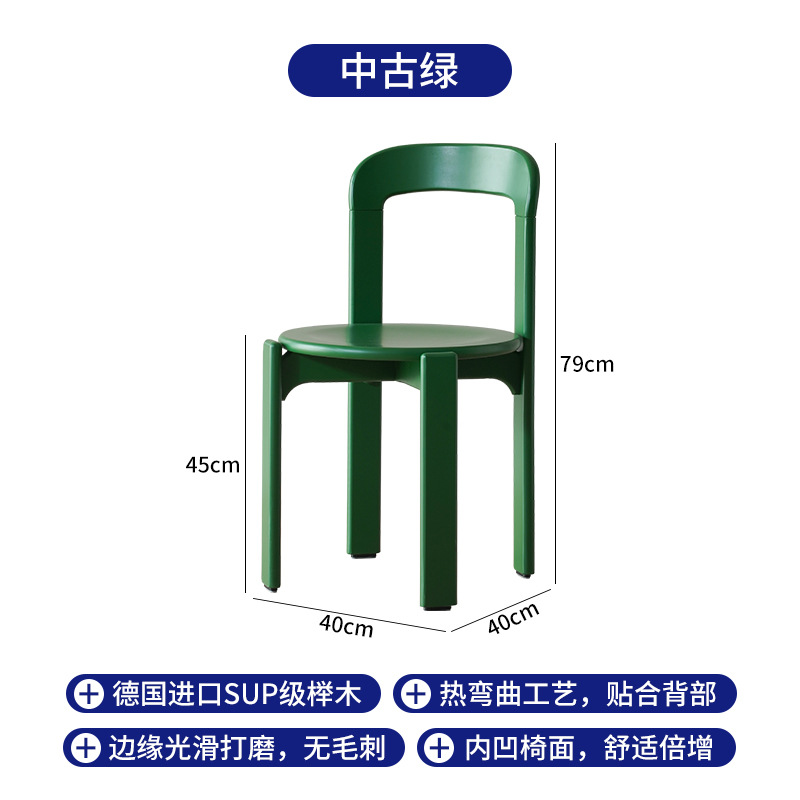 중세 녹색