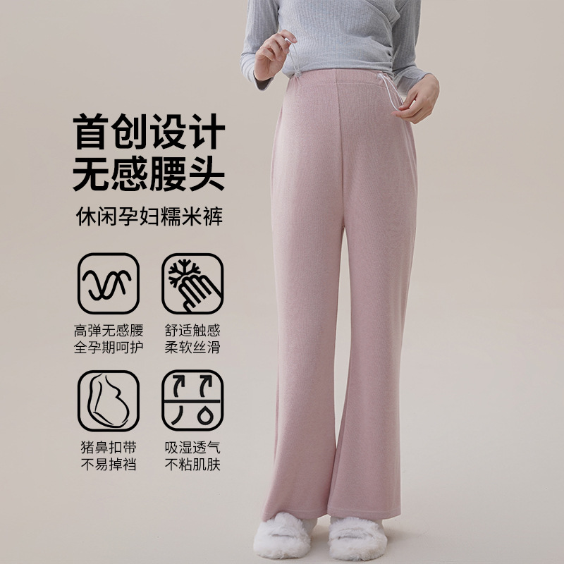 Maternity Pants for Autumn and Winter, Wide-Leg Pants That Don'T Tighten the Belly, 2025 New Home Maternity Pants with Adjustable Stripes