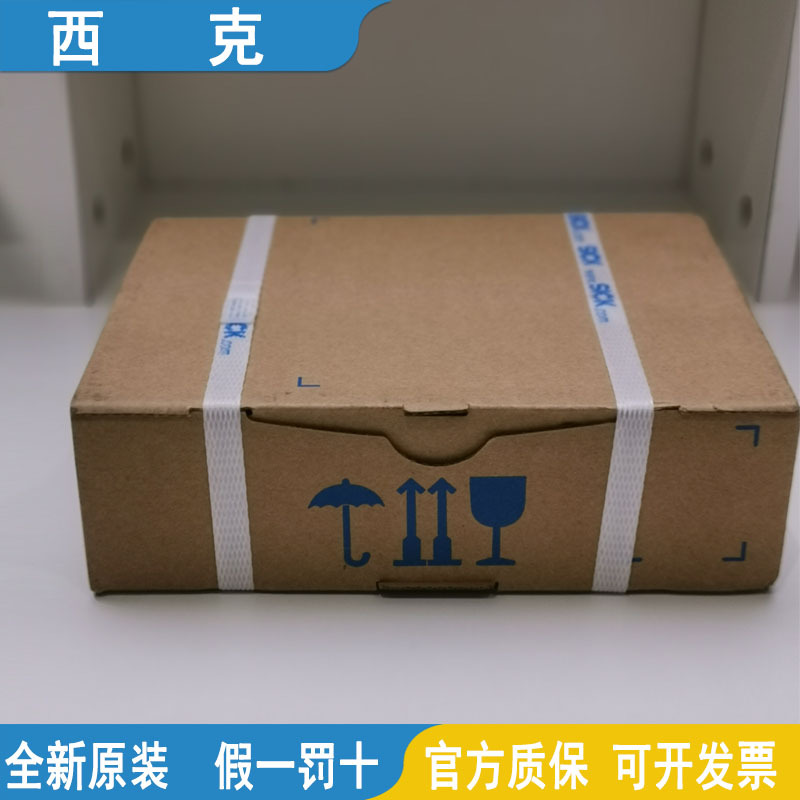 SICK西克光电传感器WTB27-3P2411S12  WTB12-3P2431 全新原装正品