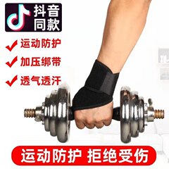 アマゾンの人気フィットネス運動潜水材料の腕は高弾巻き式の重量挙げトレーニングの腕を調節できます。