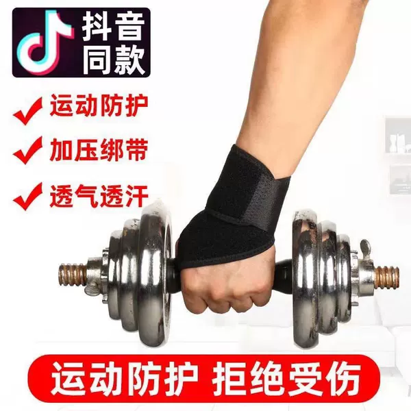 Amazon Hot-selling Fitness Sports Diving Material Wrist Wrist Adjustable High Elastic Winding Weight Training Wrist Guard